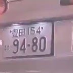 Taca xe super slowed