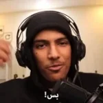 قلتش ستور مجاني - Sound