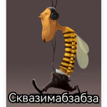 Сквазимабзабза - Sound