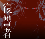 Slide Sonoridade Melódica (Super Slowed)p3