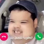 العفويه تصل بك - Sound