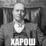 zdravstvuite-nichtozhnye-nishchie-smertnye