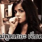 neck-hurt-particle-accelerator - Sound