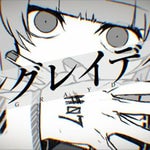 アングレイデイズ ungray days rin[オリジナル]