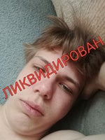 ebanat508 ЛикVидирован