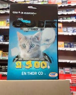 Hello company, Supermiaou27 wi