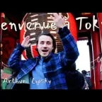 Arthur Lipsky (normal)