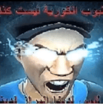 turtle song persian language