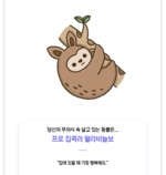 Legends Never Die Remix (ft - Sound