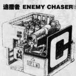 Enemy Chaser Metal Slug