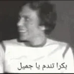 Rhamsali ausnutz song