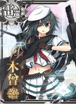 Kiso Thanks