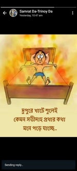 O Mahi O Mahi 320(PagalWorld