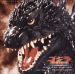 Godzilla 2000 main theme