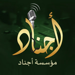 Nasheed بان الطريق