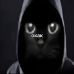 О КАК ЛУНТИК МЕМ okak luntik meme