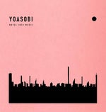 Yoasobi - 夜に駆ける