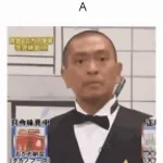 Japanese Guy Wins Game Show