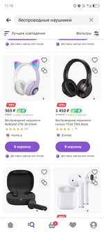 Неизвестен Без названия - Sound