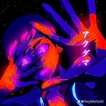 Conquer prod Synergy (Slowed)