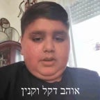 Dekel Vaknin