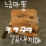 개새끼열매 - Sound