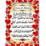 allah-hu-akbar_UTizW9s - Sound