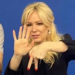 это второй - Sound