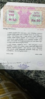 Puthiya Mukham - Sound