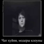 Камин - Emin And Jony