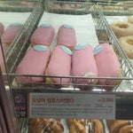 EddToons Fight Cloud Sound Effects