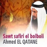 Sawt safiri el bolboli