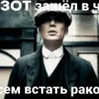 а у меня встал... - Sound