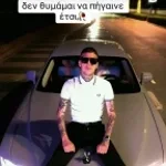 TRANNOS SNIK LAUOS