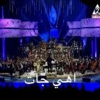 egypt swearing song - Sound