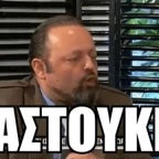 GREEK greek Sigouros FREESTYLE GREEK