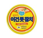 (여자)아이들((G)I-DLE) - 'TOMBOY' Official Music Video - Sound