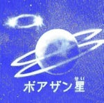 Like Him (best part)