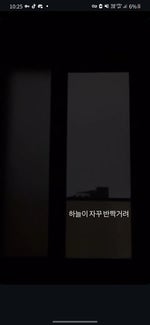 gureotsimnida - Sound