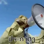 Chatarrero callejero con megáfono