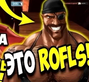 Это рофлс by Shoodolf Sound Effect - Meme Button for Soundboard - Tuna