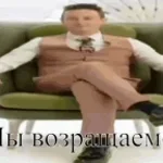 Gejowski sztelec bass