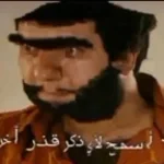 NASIL YANİ BURASI BİZİM