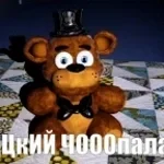 Nohhhh Errape (brainrot)