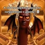 а ты, а ты, держишь курск по направлению к дереву?💀 - Sound