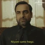Pankaj Tripathi's Most BADAS Monologue