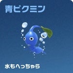 Kamisama kiss intro sped up