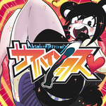 Absolute Territory Ken Ashcorp pt1