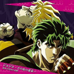 Goodbye Jojo