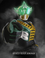 Kamen Rider Zerenos